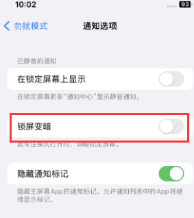 苹陆丰果维修分享iPhone主屏幕壁纸显得模糊怎么办