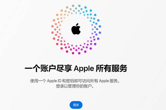 陆丰iPhone维修中心分享iPhone下载应用时重复提示输入账户密码怎么办 