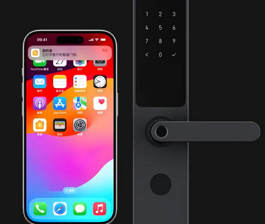 陆丰iPhone维修站分享在iPhone上使用家庭钥匙开启智能门锁 