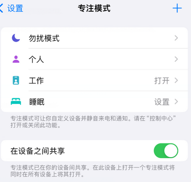 陆丰iPhone维修服务分享可在指定位置自动切换锁屏墙纸 