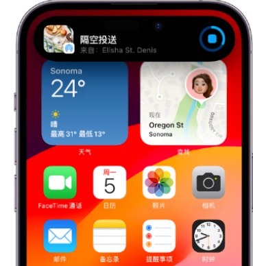 陆丰apple维修服务分享两台iPhone靠近即可共享照片和视频