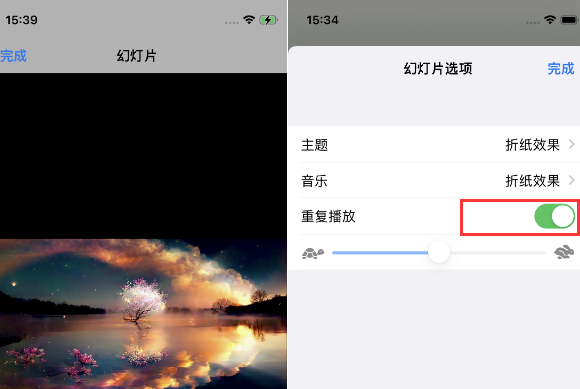 陆丰苹果14维修店分享iPhone14相册视频如何循环播放