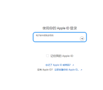 陆丰苹果维修网点分享iPhone如何查询序列号 