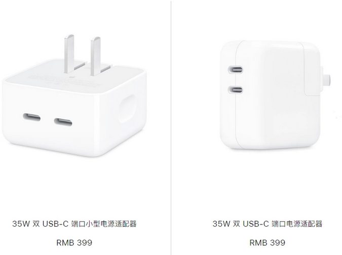 陆丰苹果15服务店分享iPhone15系列会不会有35W有线充电