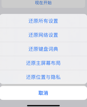 陆丰apple服务站点分享iPhone上个人热点丢失了怎么办