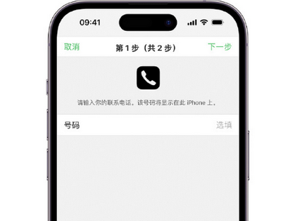 陆丰apple维修店分享如何通过iCloud网页查找iPhone位置