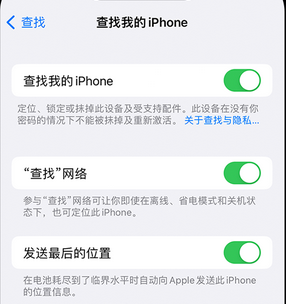 陆丰apple维修店分享如何通过iCloud网页查找iPhone位置 