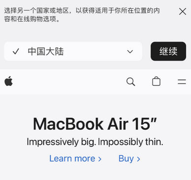 陆丰apple授权维修如何将Safari浏览器中网页添加到桌面