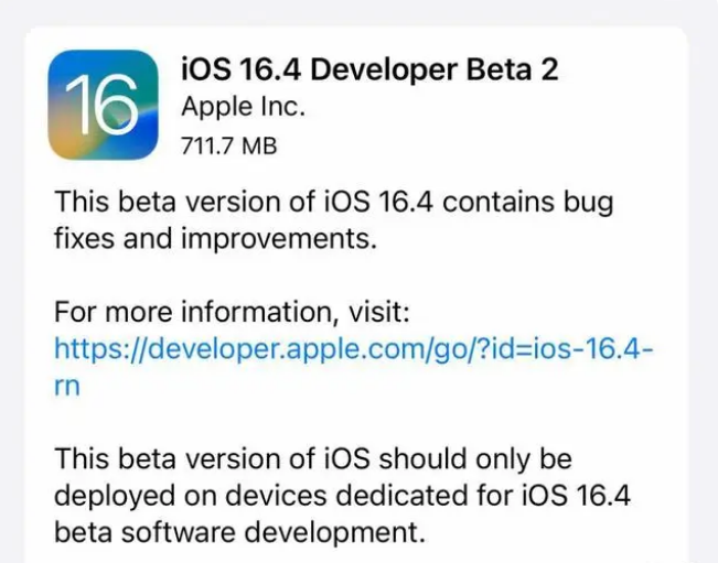 陆丰苹果手机维修分享：iOS16.4 Beta2升级建议 