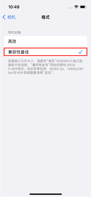 陆丰苹果14维修店分享iPhone14相机拍照不清晰，照片发黄怎么办 