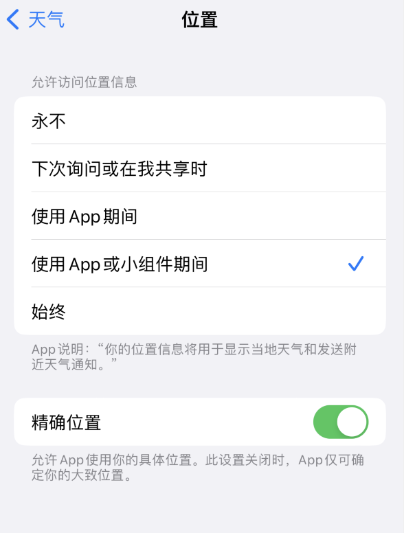 陆丰苹果服务网点分享你会去哪购买iPhone手机？如何鉴别真假 iPhone？ 