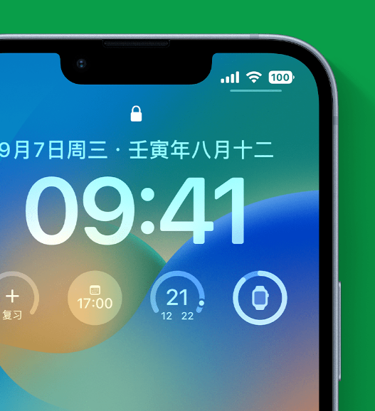 陆丰苹果手机维修分享官方推荐体验这些 iOS 16 新功能 