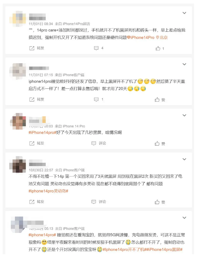 陆丰苹果14维修分享iPhone 14 Pro无法开机、黑屏怎么办 