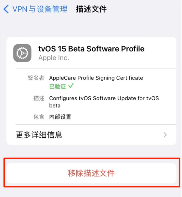 陆丰苹果手机维修分享iOS 15.7.1 正式版适合养老吗 