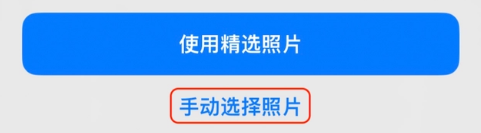 陆丰苹果14维修分享iPhone 14 Pro一键更换壁纸方法教程 