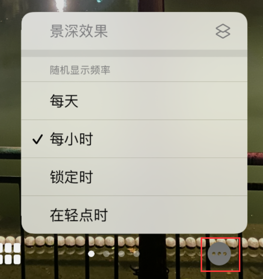 陆丰苹果手机维修分享iOS 16 小技巧：锁定屏幕支持随机切换指定照片 