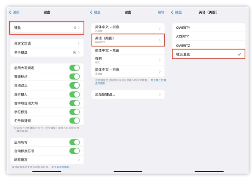 陆丰苹果手机维修分享iOS 16输入法新功能：打字速度翻倍 