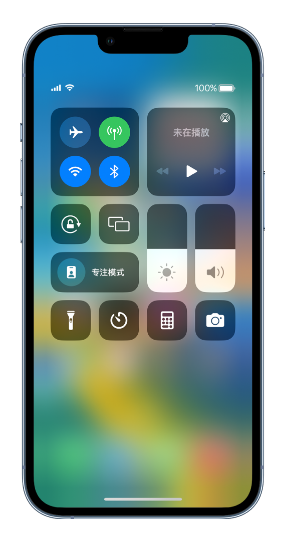 陆丰苹果14维修分享 iPhone 14 个性化设置：让它成为你的专属设备 