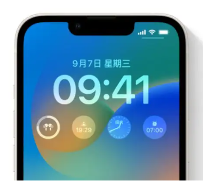 陆丰苹果手机维修分享iOS16锁屏时间字体修改教程 