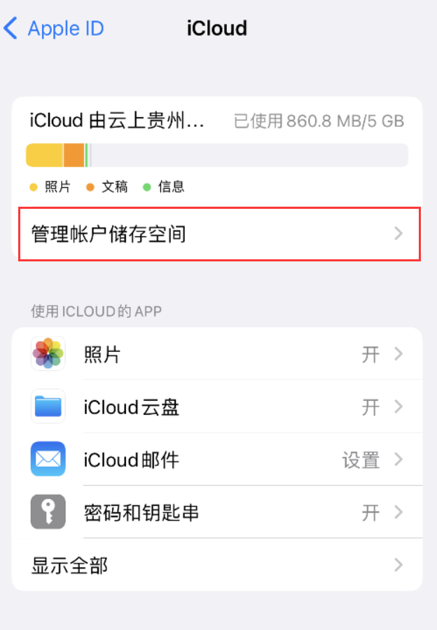 陆丰苹果手机维修分享iPhone 用户福利 