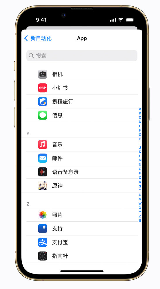 陆丰苹果手机维修分享iPhone 实用小技巧 