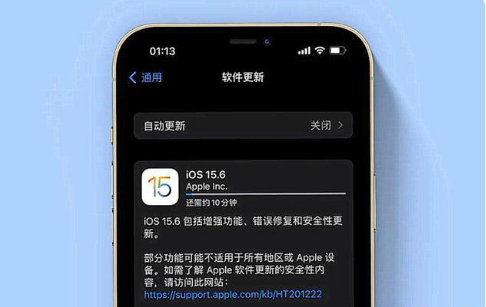 陆丰苹果手机维修分享iOS 15.6续航怎么样 