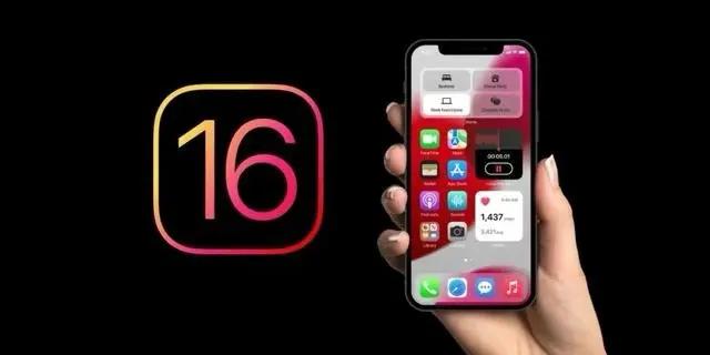 陆丰苹果手机维修分享旧iPhone升级iOS 16后哪些功能不能用 