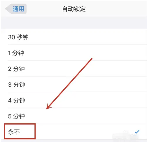陆丰苹果14维修分享iPhone 14有常亮屏功能吗 