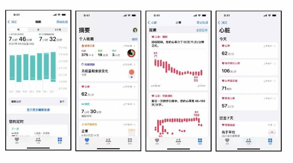 陆丰苹果手机维修分享iPhone实用功能汇总 
