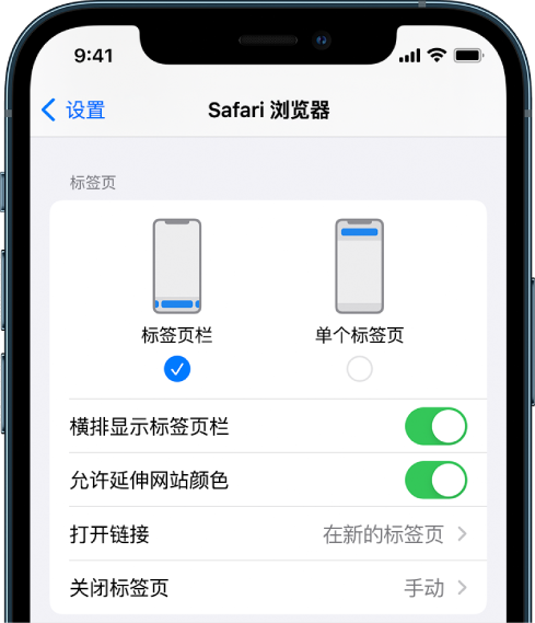陆丰苹果手机维修分享iOS 15 使用技巧 