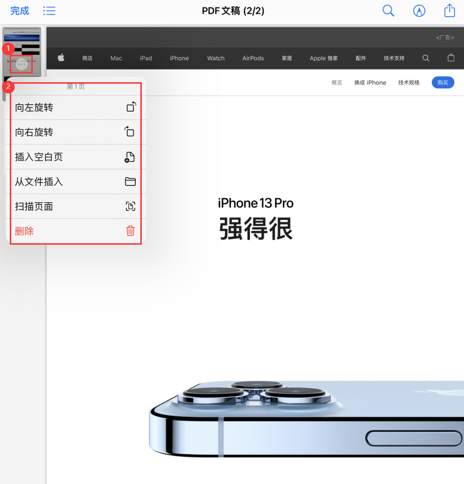 陆丰苹果手机维修分享iOS 15 小技巧 