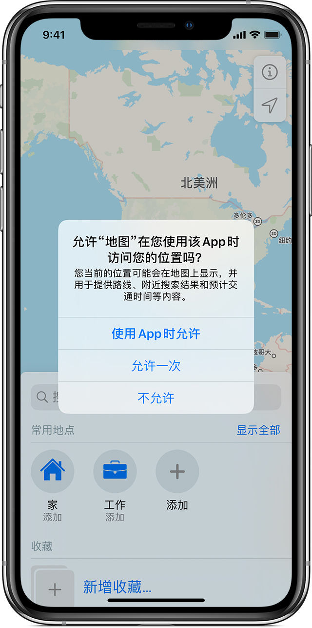 陆丰苹果手机维修分享iOS 15 使用技巧 