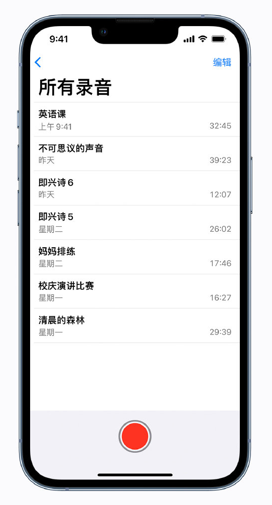陆丰苹果手机维修分享最新屏蔽 iOS 16 更新描述文件已发布 
