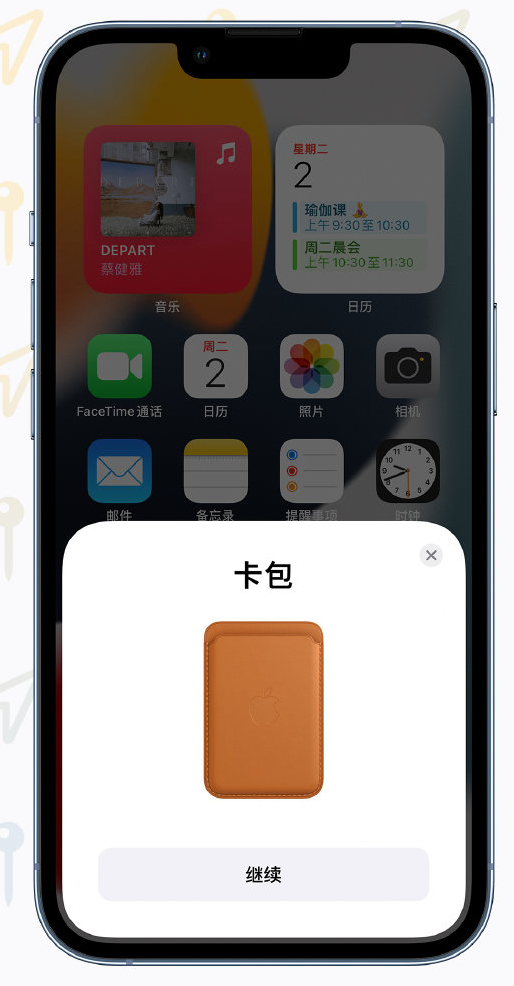 陆丰苹果手机维修分享iOS 15 “查找”应用有哪些改进 