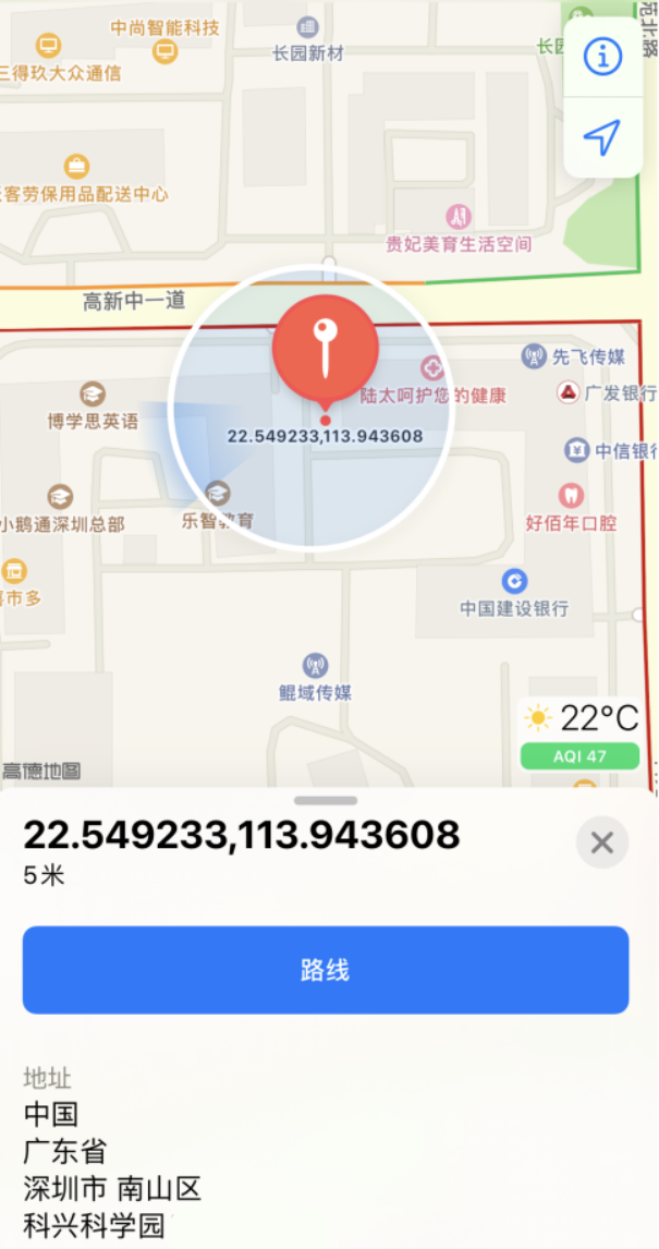 陆丰苹果手机维修分享iPhone 小技巧 