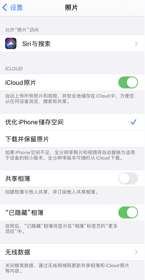 陆丰苹果13维修分享iPhone 13 打开照片时先模糊后清晰是什么原因 
