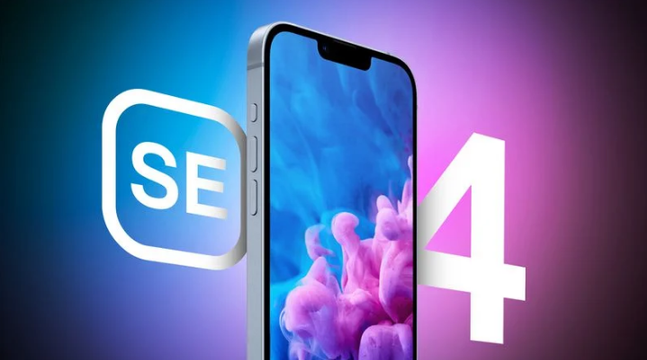 陆丰苹果手机维修分享12 月开始量产第四代 iPhone SE 