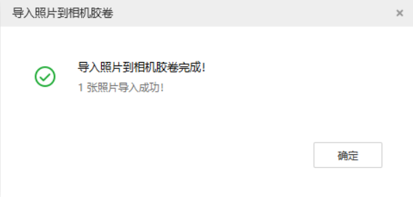 陆丰苹果手机维修分享如何将照片导入到 iPhone 13 
