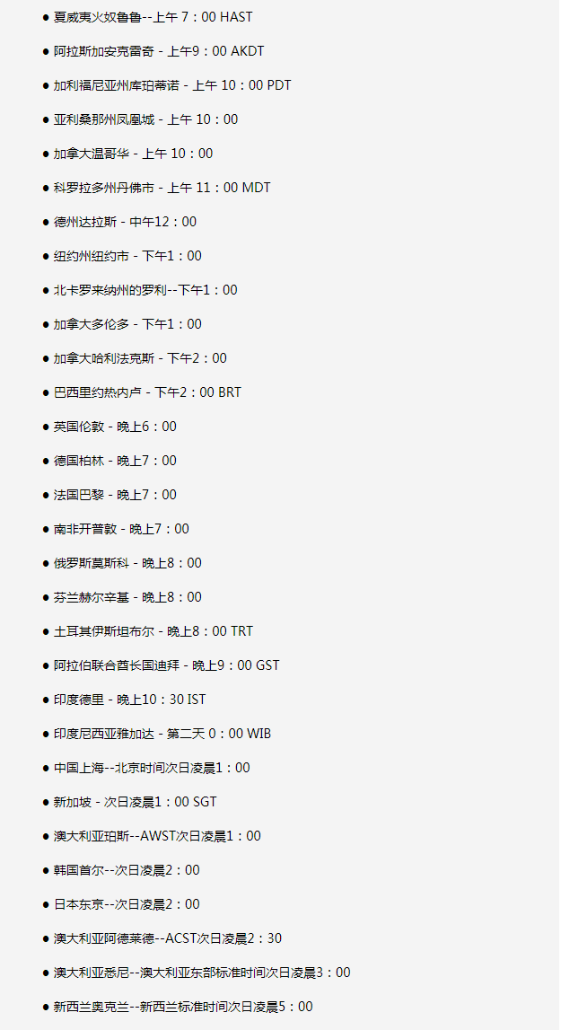 陆丰苹果手机维修分享如何在线观看苹果的iPhone 13发布会 
