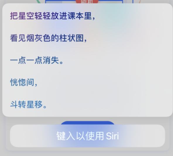陆丰苹果手机维修分享iPhone 新技巧 