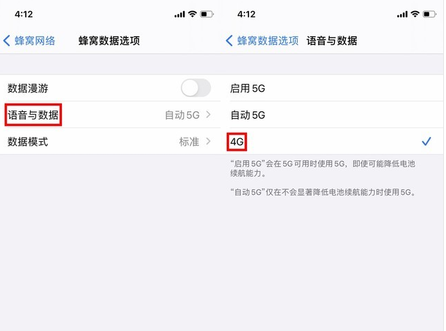 陆丰苹果手机维修分享iPhone使用5G更耗电吗 
