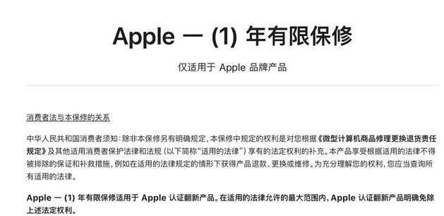 陆丰苹果手机维修分享苹果官翻机值得选购吗 