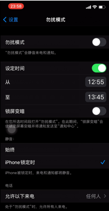 陆丰苹果手机维修分享如何使用iPhone能更好的保护个人隐私 