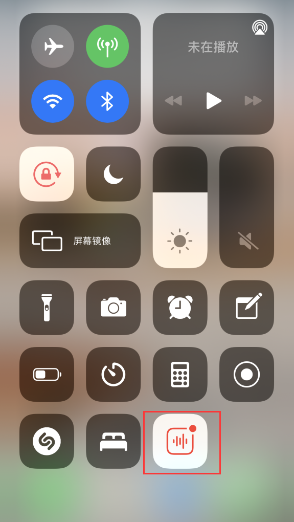 陆丰苹果手机维修分享iOS 14 隐藏功能 