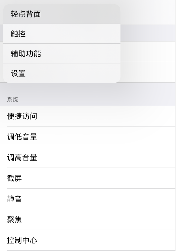 陆丰苹果手机维修分享iOS 14 值得了解的 6 个细节设置 