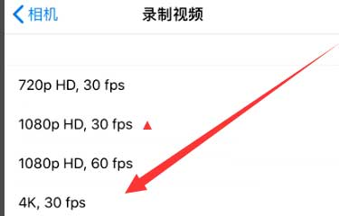 陆丰苹果手机维修分享iPhone12拍视频闪屏怎么办 
