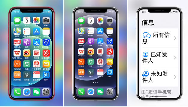 陆丰苹果手机维修分享iPhone12老人模式如何开启 