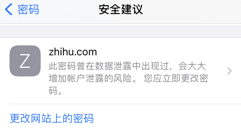 陆丰苹果手机维修分享iOS 14 小技巧 