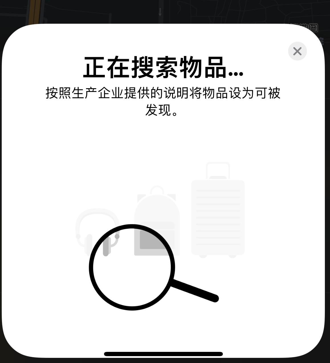 陆丰苹果手机维修分享iOS 14.3 隐藏项目 