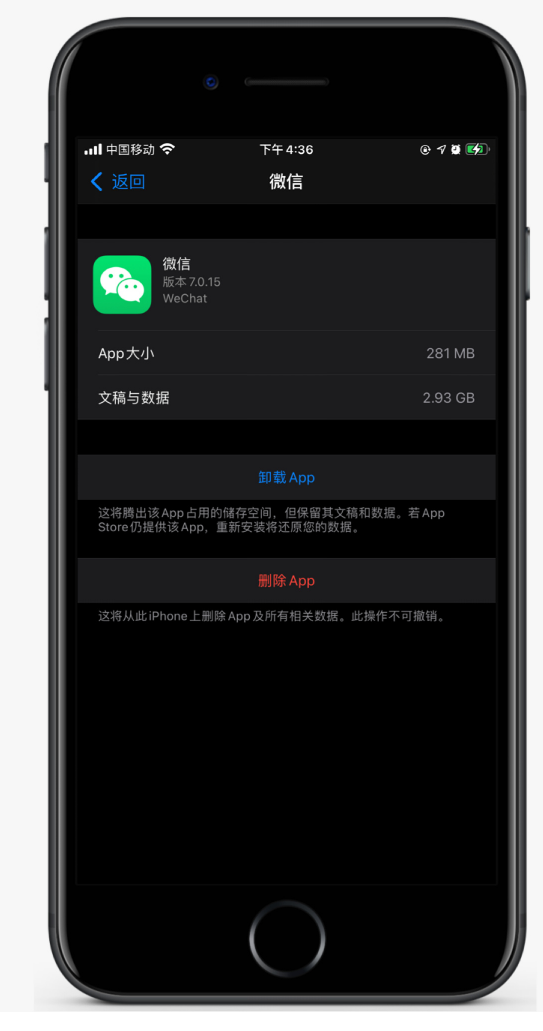 陆丰苹果手机维修分享如何清理 iPhone12中的「其他」 